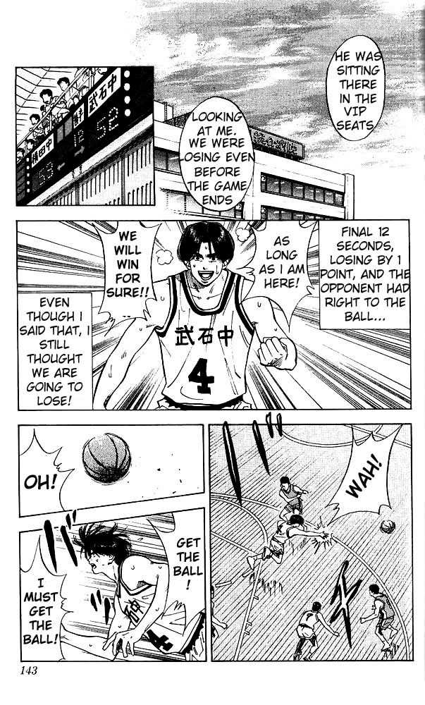 Slam Dunk, Chapter 69 image 15